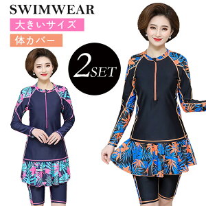  fB[X tBbglX 傫TCY ZbgAbv Zp[g ݂ gbvX XJ[gtpc T[tBpc  t IoT Ă~ v[ C 