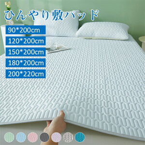 ~pbg ڐG⊴ VO _u ڐG⊴ ėp RہEhLEh_j ⊴ V[c ~pbh ⊴}bg n xbhpbh xbhV[c Q ܂Jo[t 90*200cm`200*220cm