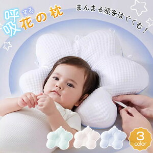 V g ǖh~ xr[ oYj ċz閍 Ԃ  ǖh~  Ԃ܂ xr[ ܂ Ǔ Ǘ\h Ǒ΍  0 bV oYj oY 