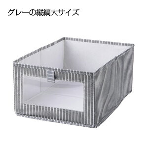 収納ボックス 収納ケース 衣類収納 ケース 不織布 ふた付き 折りたたみ 防塵 大容量 小物 CD DVD マンガ 書類 おもちゃ 下着 卓上 洋服 クローゼット用 収納ボックス