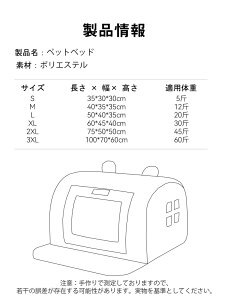犬 ドーム ペットベッド 猫 犬 大型犬 中型犬 冬 春 夏 猫ベッド 犬ベッド ペットハウス ペットベッド 犬 ねこ ドームハウス ペットベッド ドーム型 ベッド ドーム ハウス クッション付き ペ