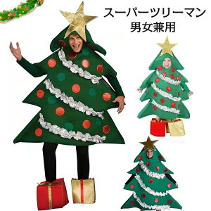 X[p[c[}@c[ RXv NX}Xc[  NX}X ߑ Xmas lp jp RX`[ p[eB[ Cxg 