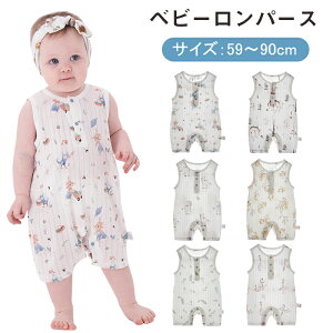 �����p�[�X �x�r�[ ���̎q �j�̎q �R�b�g�� �I�[���C������ �O�J�� �m�[�X���[�u ���� �R�� ������� �t���� ������ ������ �V�}�E�} �Ԃ���� ���� �p�W���} �O�J�� �X�i�b�v�{�^�� �� 59 66 7