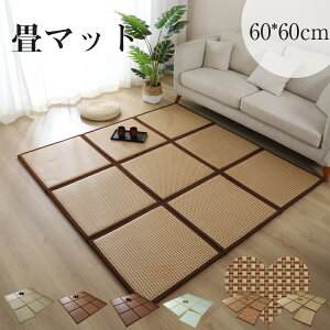WCg}bg u }bg jbg }bg 60×60cm 2cm Ђ ِ y h M R hL ~ Ԃɂ vC}bg rO Q  q ėp