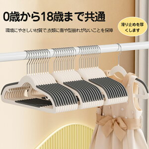 �n���K�[ �x�r�[ �q���p �ȃX�y�[�X �L�b�Y�n���K�[ �q���p �Ԃ���� �ߗރn���K�[ ���p�n���K�[ ����Ȃ� �L�b�Y�n���K�[ �Ղ����Ȃ� �ȃX�y�[�X �������� �ϋv������ ������� ���ړI��