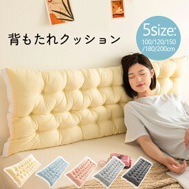 背もたれクッション 洗えない ベッド用 ヘッドボードクッション 姿勢サポート 蒸れない かわいい フリル 腰枕 ソファ上 ウェッジ枕 読書枕 デイベッド カバー取り外し可能 贅沢 フワフワ 自宅用 テレビ枕 腰椎パッド プレゼント ギフト