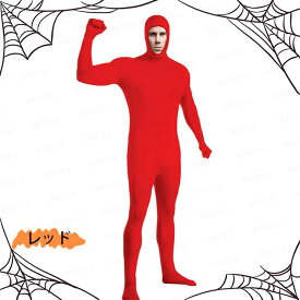 【11色 130-180cm】全身タイツ コスプレ 顔出し 7色 男女兼用 子供用 大人用 大きいサイズ ハロウィン 仮装 コスチューム クリスマス タイツ 仮装 黒 白 青 緑 黄色 赤 オレンジ ピンク 紫 節分 赤鬼 青鬼 余興 宴会 イベント パーティー 文化祭 忘年会