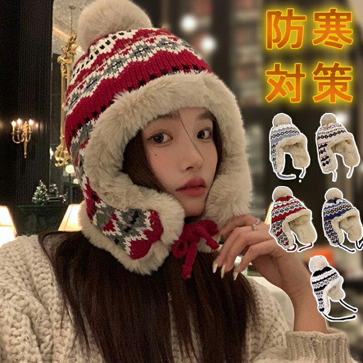 楽天市場】ニットキャップ ニット帽子 耳あて付き ボンボン付き メンズ 