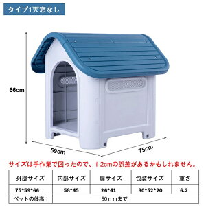  O 􂦂 vX`bN ^ ^ hbOnEX ybgnEX 75×59×66cm u[  vX`bN  O ybgp   L  
