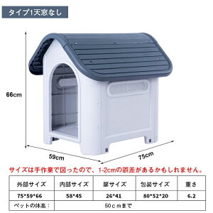  O 􂦂 vX`bN ^ ^ hbOnEX ybgnEX 75×59×66cm u[  vX`bN  O ybgp   L  