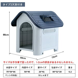  O 􂦂 vX`bN ^ ^ hbOnEX ybgnEX 75×59×66cm u[  vX`bN  O ybgp   L  