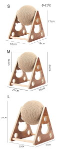 猫 おもちゃ 肥満が気になる猫用 球 知育玩具 ネコ 猫じゃらし ペット用品 猫のおもちゃ 猫用品 木製 アサ縄 運動不足 ストレス解消 お誕生日 バースデー プレゼント ボール 興味 プレゼン