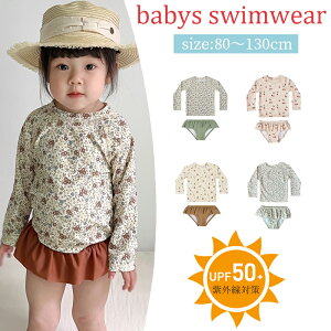  ̎q xr[ Zp[g݂ bVK[h XCpc V[c XCLbv  t ԕ   xr[XC~O q Ԃ XN[