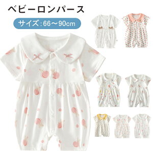 xr[ p[X V ̎q {fB[X[c ĕ Rbg Ԃ I[C     ۋ OJ@Xibv{^ oYj v[g 66 73 80 90CM