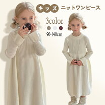 楽天市場】ニットワンピース（キッズファッション｜キッズ・ベビー 