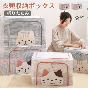 Wt [{bNX PVC ܂肽 zc[ 킢 lR Xg[W{bNX e  [ ߗގ[{bNX ᔠ ߗރP[X ѕz [P[X [BOX ߗ m { 