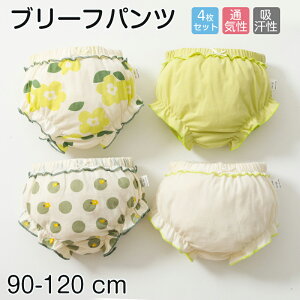 xr[ pc  j 4Zbg ̎q j̎q c V[c   Ci[ ۈ牀 ct w 80 90 100 110 120 _炩  w  ObY Zbg t ~