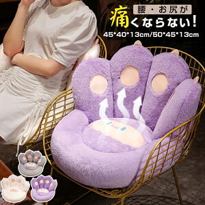 ���z�c ���֎q �q���p�\�t�@�[ �C�X�p�N�b�V���� �ӂ�ӂ� �� ����S�n�ǂ� ���@�\ �_�炩�� �t���A�N�b�V���� �`�F�A�p�b�h �y�b�g�N�b�V���� �q�� �v���[���g