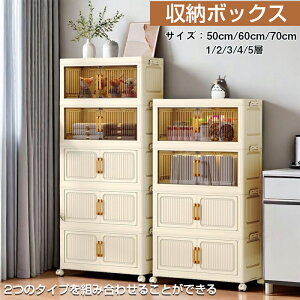 gݍ킹 [{bNX [P[X ܂肽 [ ӂt LX^[t OJ  vX`bN ߑP[X Rei {bNX ߗ zc 40cm/50cm/60cm 1/2/3/4/5w