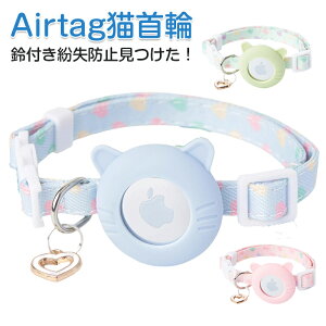 AirtagL t VRhAirtagX^hP[X Apple AirtagΉ LEqLEq AirtagpP[X یP[X h~ ybg̎փz_