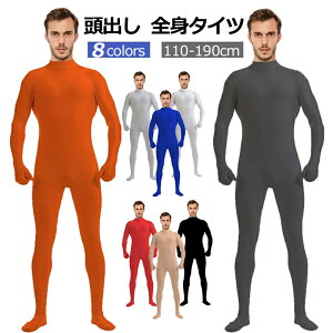 8colors 110-190cm Sg^Cc RXv o jp qp lp 傫TCY nEB  RX`[ NX}X ^Cc  F IW zCg CgO[ u[ O[ 