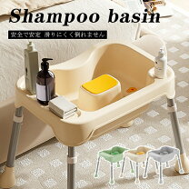 楽天市場】シャンプーボウルの通販