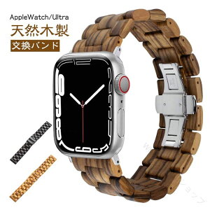 �����Y Ultra �V�R�ؐ� ���� �o���h ���v Apple Watch �r���v SE �X�}�[�g�E�H�b�` ���킢�� ���f�B�[�X �x���g �����o���h �V�R�� �A�b�v���E�H�b�` 45mm iPhone ������� 40mm 41mm 42mm 44mm �A�b�v��