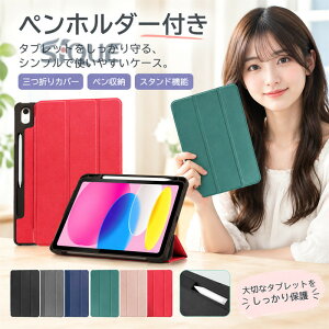 �y���z���_�[�t�� �P�[�X NTT�h�R�� dtab d-51F �f�B�[�^�u �J�o�[ �y�����[ �O�܂�J�o�[ �\�t�g TPU �S�ʕی� �X�^���h�@�\ NEC LAVIE TabT11N T1175/LAS �P�[�X �� �u���[ �� �ʋ� �ʊw �V���v�� T