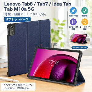Lenovo Tab8 / tab7 / IdeaTab / Tab M10a 5G LET02 �P�[�X ���m�{�^�u8 7 softbank A401LV A301LV TB336ZU TB336FU au �\�t�g�o���N�^�u���b�g�J�o�[ ������� �V���v�� �r�W�l�X ���^ �y�� �ϏՌ� �I�[�g�X���[�v�@