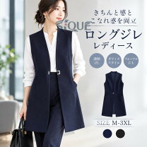 楽天市場】ネイビー ロングベストの通販