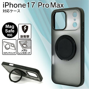 iphone17promax ケース ブラック Magsafe対応 カチカチ回転リングスタンド 360°回転 ノッチ機能搭載 耐衝撃 おしゃれ かわいい かっこいい シンプル 人気 ランキング おすすめ ブランド メンズ レデ