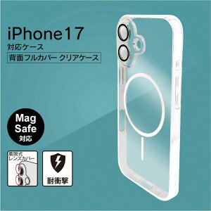 iphone17 ケース クリア Magsafe対応 カメラレンズフルカバー 着脱式レンズカバー 耐衝撃 おしゃれ かわいい かっこいい シンプル 人気 ランキング おすすめ ブランド メンズ レディース プレゼ