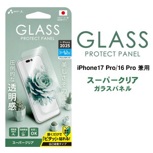 iPhone17Pro.16Prop tB  NEWiPhonep KXpl  Ռz wh~ h~ CAX Uh~ ȒP\t