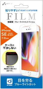 ySi|Cgő10UPziPhone SE2 2 iPhone8 iPhone7 dx u[CgJbgtB [iPhone8/7ɂΉ] ACtH se iPhone