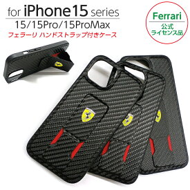 iPhone 15 Pro Max ケース フェラーリ iPhone15 iPhone15Pro iPhone15ProMax カバー ハンドストラップ スタンド PUカーボン スマホケース ブランド Ferrari