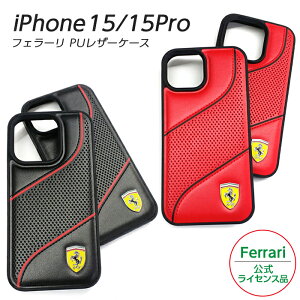 iPhone 15 Pro �P�[�X �t�F���[�� iPhone15 iPhone15Pro �J�o�[ ���U�[ ���� �X�}�z�P�[�X �u�����h Ferrari �����Y ������� ���������� ���b�h �u���b�N