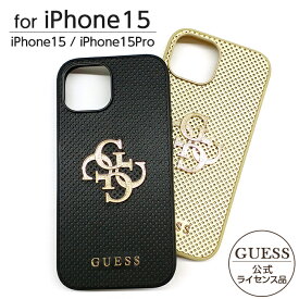iPhone 15 Pro ケース GUESS iPhone15 iPhone15Pro カバー レザー スマホケース ブランド ゲス おしゃれ かわいい