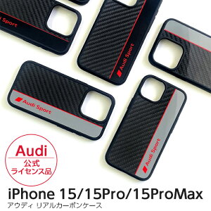 iPhone 15 Pro Max P[X AEfB iPhone15 iPhone15Pro iPhone15ProMax Jo[ AJ[{ Audi X}zP[X  uh   Y