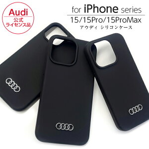 iPhone 15 Pro Max P[X AEfB iPhone15 iPhone15Pro iPhone15ProMax Jo[ VR Audi X}zP[X  uh   Y