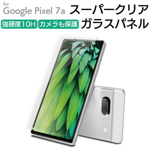 ySi|Cgő10UPzGoogle Pixel 7a KXtB یtB tB KX JtB t Zbg Jی  ی Pixel7a O[OsNZ7a 