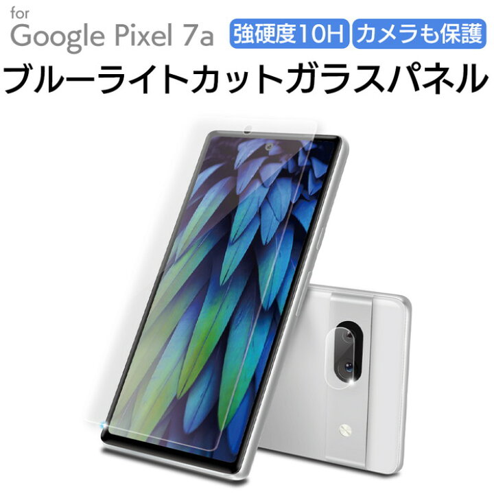 楽天市場】Google Pixel 7a ガラスフィルム 保護フィルム フィルム 