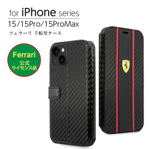 iPhone 15 �P�[�X �蒠�^ �t�F���[�� iPhone15Pro iPhone15ProMax iPhone15 �J�[�h���[ �|�P�b�g �A�C�t�H�� �v�� iPhone�P�[�X �J�[�{�� �蒠�^�P�[�X �������C�Z���X�i