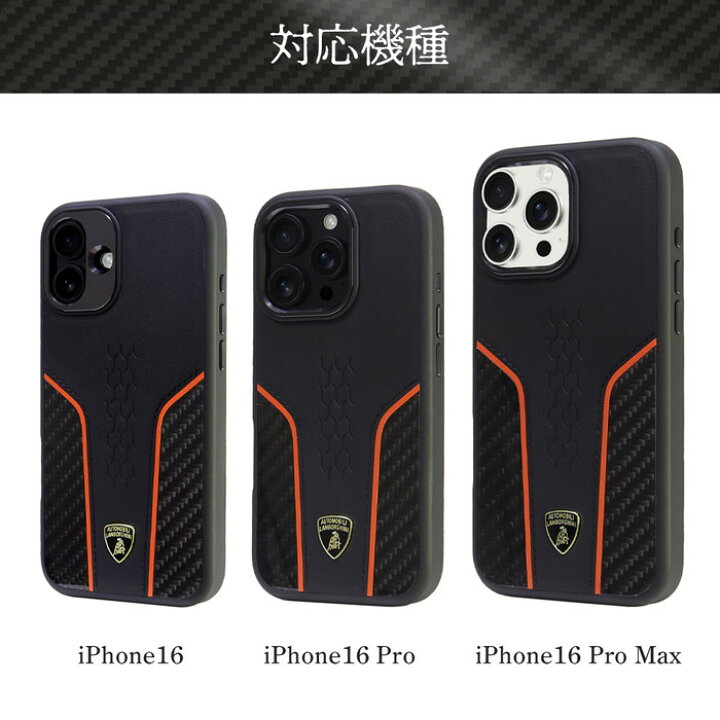 楽天市場】iPhone 16 Pro ケース ランボルギーニ 背面ケース 耐衝撃 