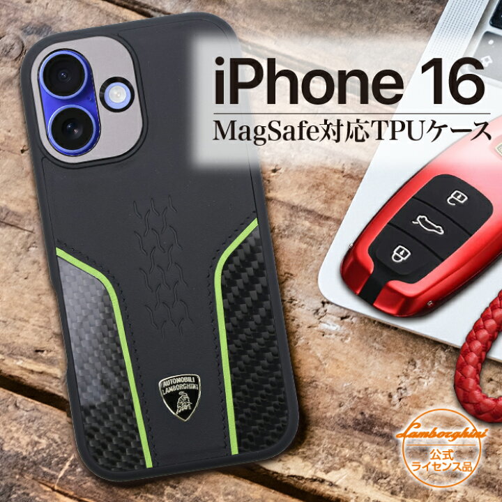 楽天市場】iPhone 16 ケース ランボルギーニ 背面ケース 耐衝撃 