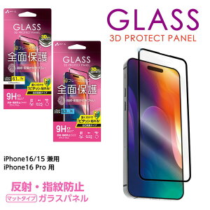 iPhone16 16pro Sʕی tیKXtB NA }bg^Cv ˖h~ dx9H wy Uh~ N[jONXt zRV[ AR[V[g