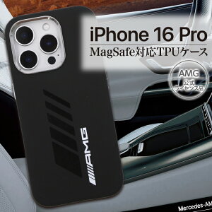 iPhone16Pro iPhone16ProMax P[X uh AMG ZfX xc  Magsafe ubN }bg iPhoneP[X ϏՌ CX[d  t@bV J[uh Mercedes  ACtH16v
