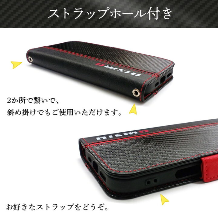 楽天市場】iPhone16 Pro Max ケース NISMO 手帳型 Magsafe対応 日産  