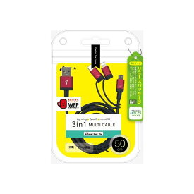 +ECO】3in1マルチケーブル(micro+Type-c+Lightning) 50cm RD 充電ケーブル 充電 接続 USBケーブル データ転送 スマホ