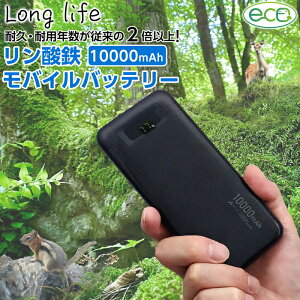 �����_�S ���o�C���o�b�e���[ 10000mAh �u���b�N �ً}�[�d �ЊQ�O�b�Y �������[�d ���o�`�� �y�ʃ��o�C���o�b�e���[ 10000mAh ��e�� �����_�S PD20W �}���[�d 3�|�[�g USB-C USB-A 3�䓯���[�d PSE�F��