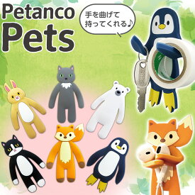 スマホスタンド 猫 熊 うさぎ アニマル ペタンコPets 落下防止 スタンド 動画視聴 記念撮影 角度調整可能 かわいい おしゃれ 便利